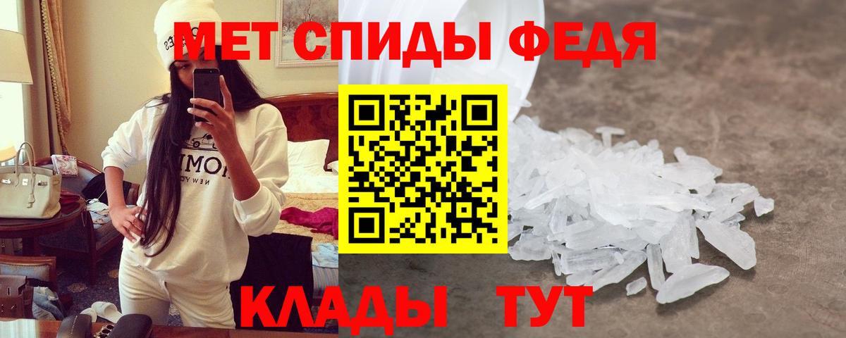 MEGA как войти  Амфетамин  Amphetamine  Вход с VPN  АМФ 97%  Пушкино 