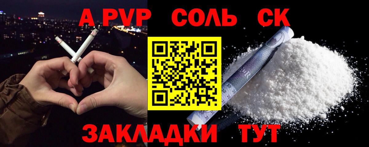 А ПВП крисы CK  Вход с VPN  А ПВП мука  Пушкино 