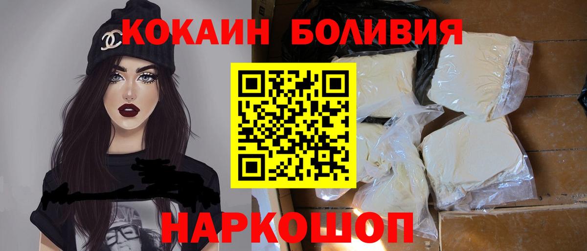 COCAIN Columbia Пушкино