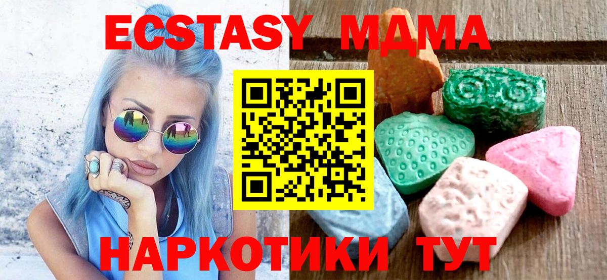 Экстази 99% Пушкино