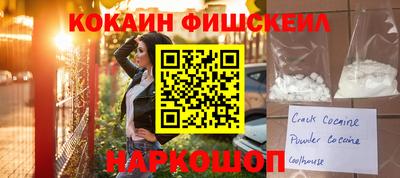 mix Пушкино