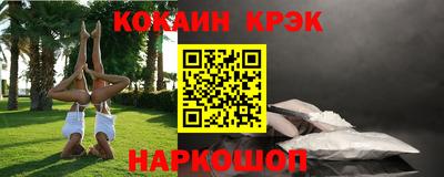 кокс Пыть-Ях