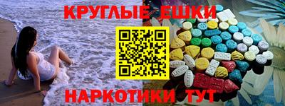 амфетамин Пугачёв