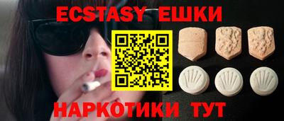 амфетамин Пугачёв