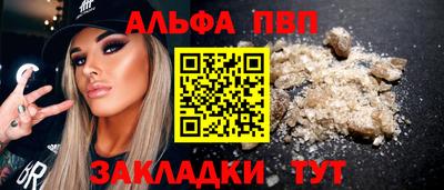 амфетамин Пугачёв