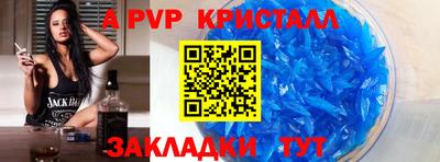 амфетамин Пугачёв