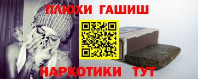 амфетамин Пугачёв