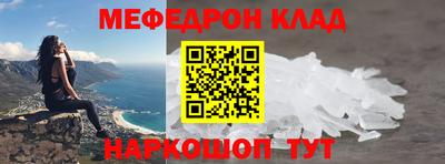 кокс Пыть-Ях