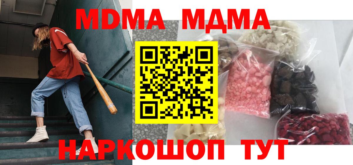 МДМА VHQ Пушкино
