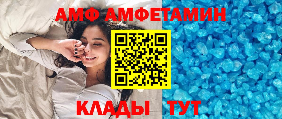 МЕТАМФЕТАМИН винт  Вход с VPN  Пушкино  МЕТАМФЕТАМИН винт 