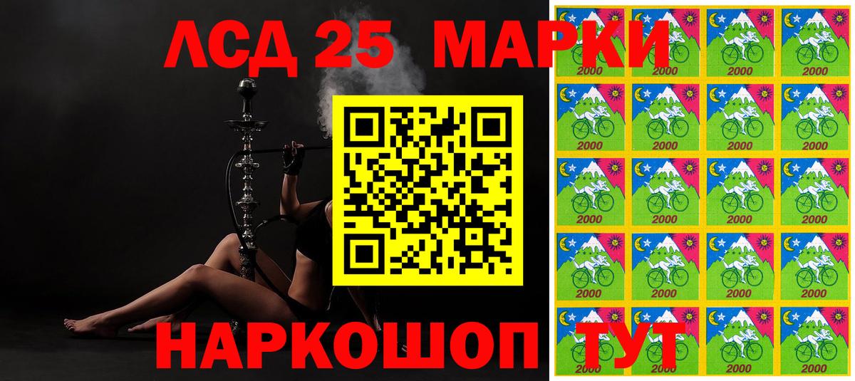 Пушкино  Марки N-bome 1500мкг  Вход с VPN 