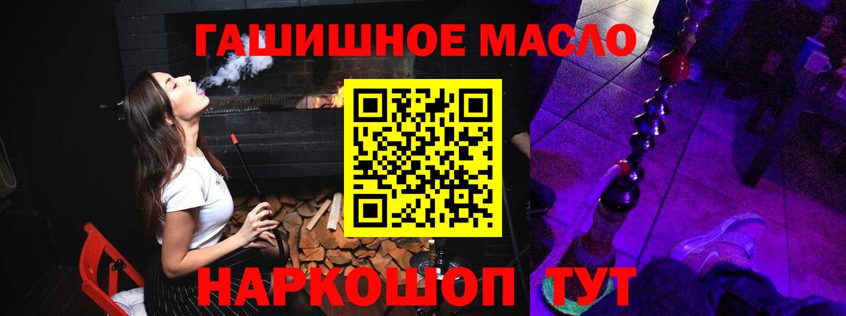 Пушкино  Дистиллят ТГК вейп с тгк  дарнет шоп  Вход с VPN 