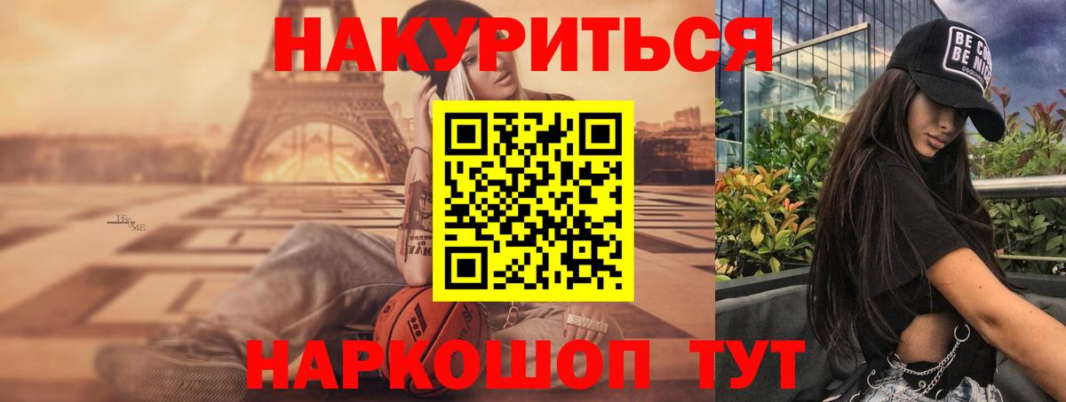Канабис OG Kush Пушкино