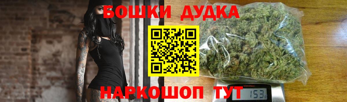 Бошки марихуана AK-47  Вход с VPN  Канабис Amnesia  Каннабис семена  Пушкино  Конопля Amnesia 